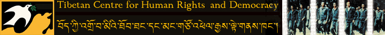 Tibetan Centre for Human Rights and Democracy